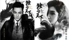 独步天下爆料娱乐圈,娱乐圈幕后风云